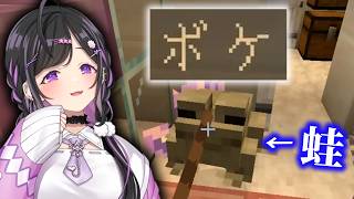 お前の名前は今日から「ボケ」だ【 にじさんじ/切り抜き/よいゆめ 】