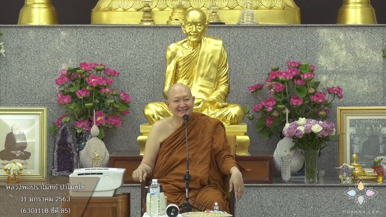 รูปภาพ ดาวโหลด Google Youtube SEO