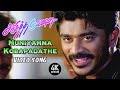 Muniyamma Muniyamma Song Muniyamma Kobapadathe Song Sandhitha Velai Movie Songs