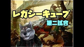 【VtuberMO実況】レガシーキューブドラフト！　～第二試合編