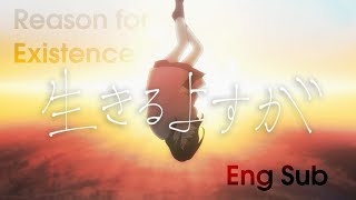 (eng sub) Tsukuyomi - Reason for existence