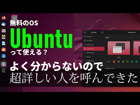 Ubuntu-cdprofについて詳しく解説