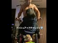 マッスル親子のお家でいろいろチャレンジしようモフモフとムキムキ