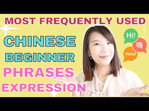 Most Frequently Used Chinese Phrases Expressions for Beginners