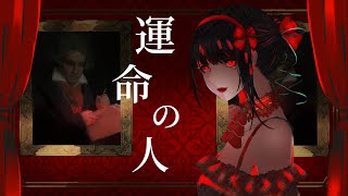 運命の人 / 唐紅 feat.初音ミク