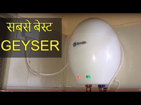 Unboxing of electric geyser