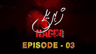 Zahreli Nagin Aik Kahani  Episode 3  SAB TV Pakist