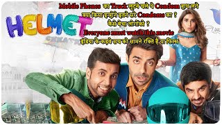 Helmet - 2021 Movie In Hindi