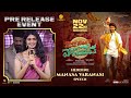 Heroine Manasa Varanasi Speech At Devaki Nandana Vasudeva Pre Release Event YouWe Media