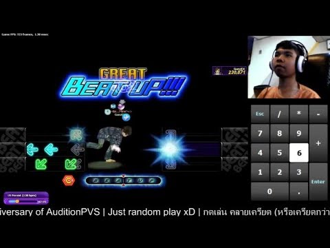 AuditionPVS Beat Up: Persist Lv.4 NO MISS (2017)