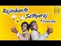 Mr Bharath Tamil Movie Full Comedy Scenes Rajni Goundamani SV Sekar Goundamani Comedy Visu