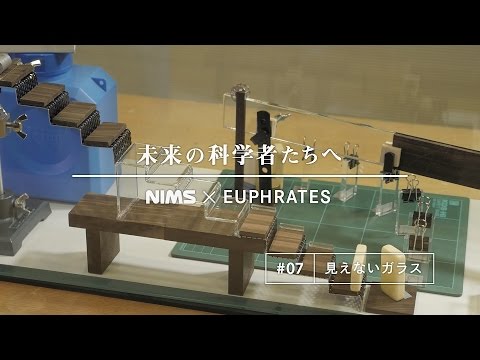 不可視性の秘密: 新しいテクノロジーで物体が消える可能性がある