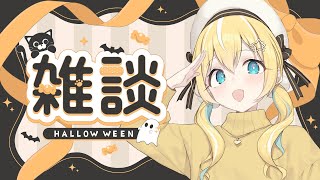 [Vtub] 涼風しとら 雜談