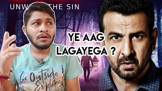 Candy All Episodes Review | Candy Review | Candy Web Series Review | Voot Select |Candy All Episodes