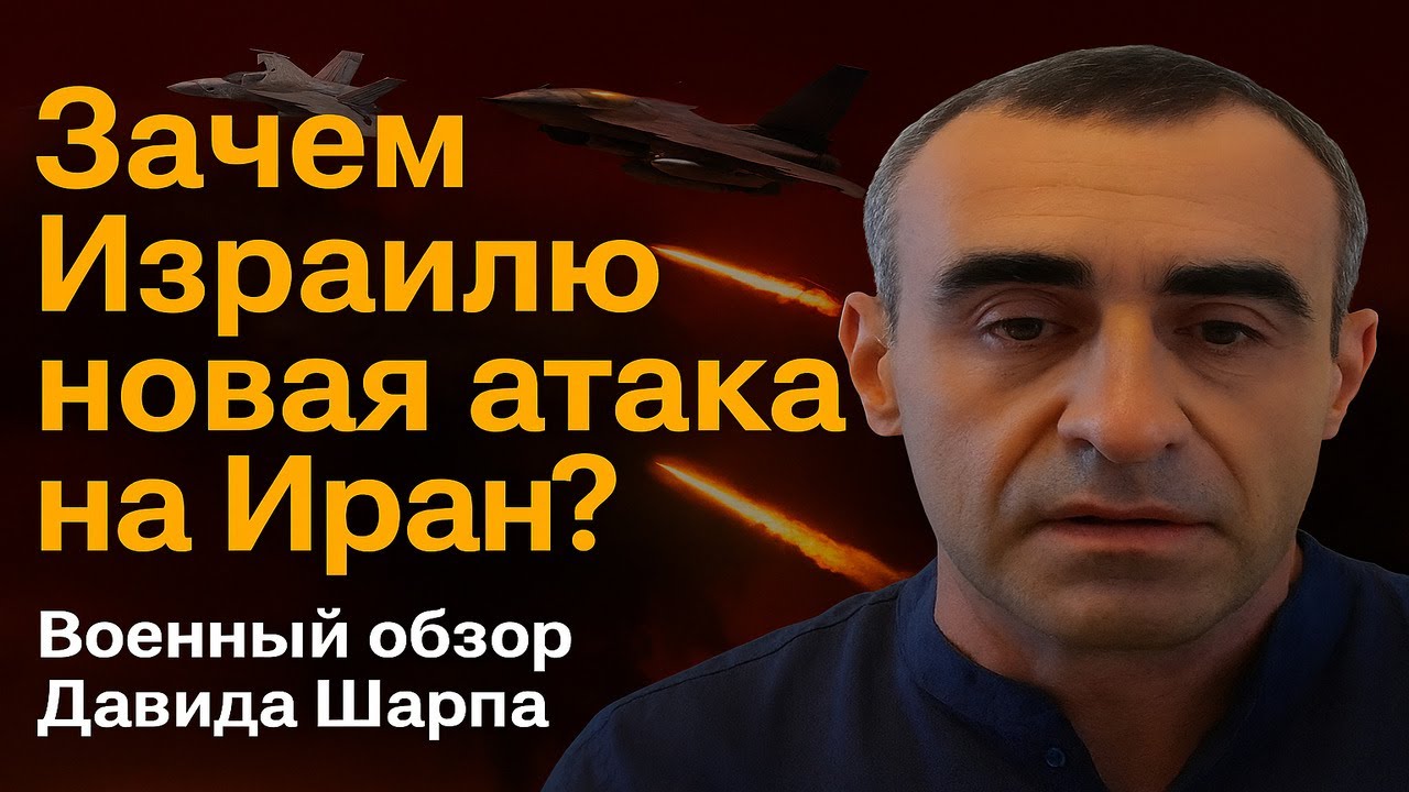 Кто нападет первым: Иран или Израиль?
