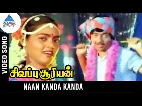 suryan tamil songs free download suryan tamil songs free download