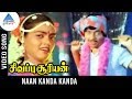 Sivappu Sooriyan Tamil Movie Songs Naan Kanda Kanda Video Song Rajnikanth Silk Smitha MSV