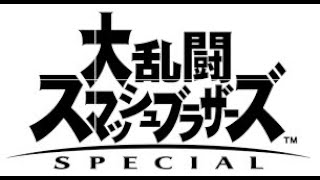 【スマブラSP】クッソ久しぶりだわこれ【配信】