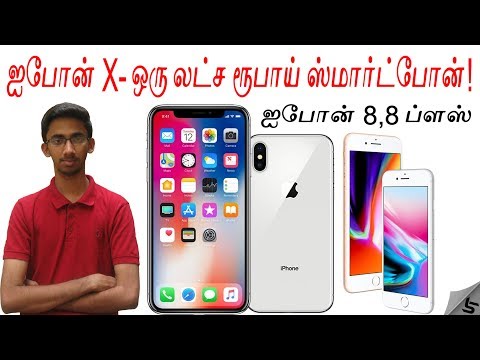 iPhone X , iPhone 8 and 8 Plus- Best Ever Smartphones? All you need to know in Tamil | Tech Satire Video