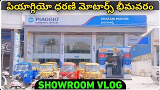 Bhimavaram Piaggio Dharani Motors Main Branch Showroom Vlog In Telugu