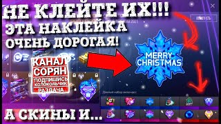 Скачать Пак Новогодний Для Стендофф 2 Скачать Пак Новогодний Для Стендофф 2