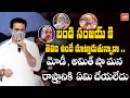 KTR Sensational Comments On Bandi Sanjay BJP Top Leaders KTR GHMC Election Campaign YOYO TV
