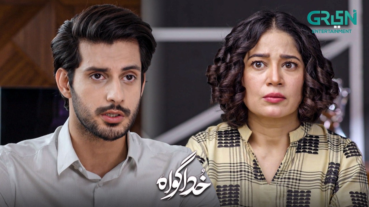 Baba Ki Tauheen Manzoor Nahi !! Subhan Awan - Rahat Ghani | Khuda Gawah | Green TV Entertainment