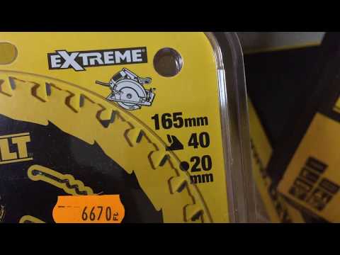 Диск пильный DeWALT 165x20 мм, 40 зубьев, 1,65 мм, угол +18° (DT10301)