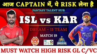 ISL vs KAR Dream11 | PSL 19th Match ISL vs KAR Dream11 Team | today IU vs KK Dream11 Prediction