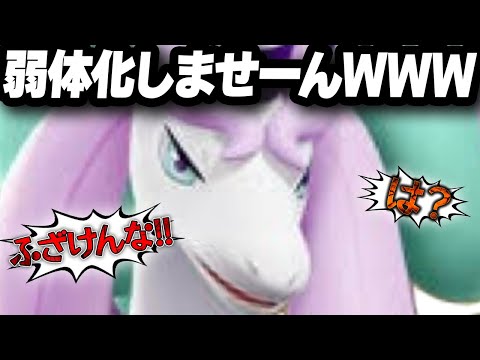 【ポケモンユナイト】1413～学習ホウオウ使いたいソロランク配信