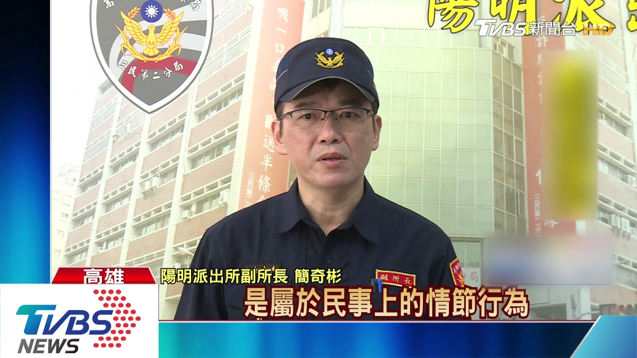 好痛!挨女狠打兩巴掌 眼鏡掉了男不還手