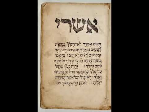 Tehilim psaume 131