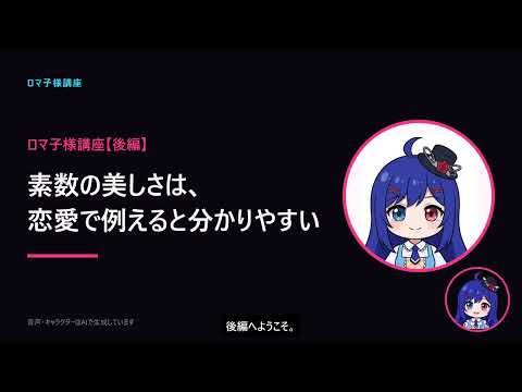 EP-0005の講座動画プレビューサムネイル