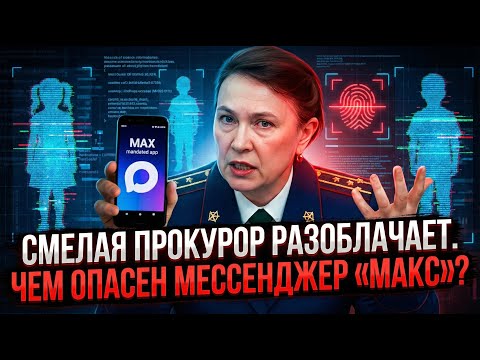 A BRAVE RUSSIAN PROSECUTOR HARSHLY EXPOSED MESSENGER MAX AND REVEALED THE TRUTH ABOUT RUSSIA'S DI...