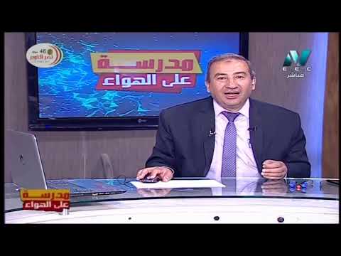 لغة عربية تانية ثانوي 2020 ترم أول الحلقة 6 - أدب: النثر فى العصر الجاهلى &amp; بلاغة : التورية