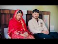 ਵਿਆਹੀ ਨੂੰ ਕਰਤਾ ਬੇਗਾਨਾ L VIAH L PART 1 L PUNJABI MOVIE 2025 L GAN