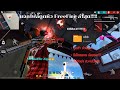 สอนลงไฟล์ดูดหัว FreeFire ล่าสุด ไม่ติดดำไม่โดนแบน100% !! เล่นไอดีหลักชิวจัด !!By HoneyH0rny | HoneyH0rny!