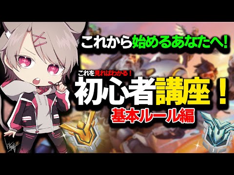 『オーバーウォッチ 2』:ゲームプレイバランスの最初の調整が発表