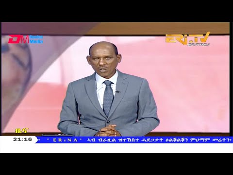 Tigrinya Evening News for March 4, 2020 - ERi-TV, Eritrea