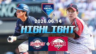 [검증마트]6월14일 롯데 LG KBO 하이라이트