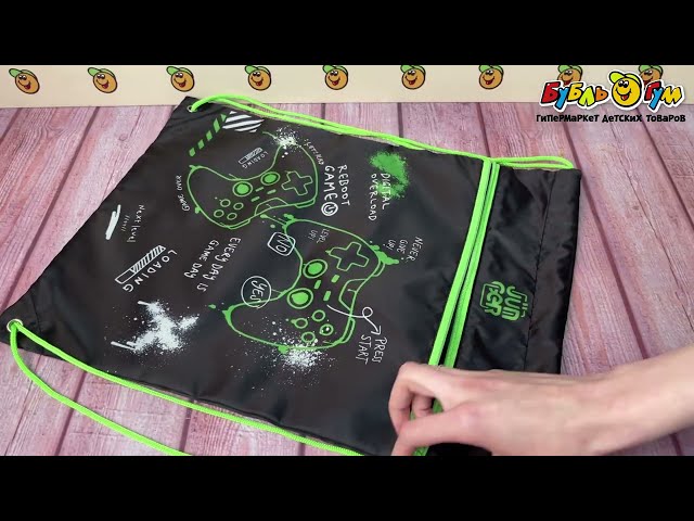 Мешок для обуви JUNGER Игровой джойстик с карманом  - видео