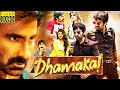 Dhamaka Telugu Full Length HD Movie Ravi Teja And Sritej Action Comedy Movie Cinemaxmovies