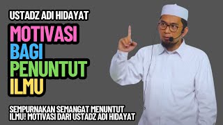 Download lagu MOTIVASI BAGI PENUNTUT ILMU – Ustadz Adi Hidayat mp3 Download lagu MOTIVASI BAGI PENUNTUT ILMU – Ustadz Adi Hidayat mp3