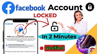 How To Unlock Facebook Account    change locked facebook email    Your Account Has Been Locked 2023