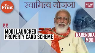 Historical move to transform rural India: PM Modi launches property card | DOWNLOAD THIS VIDEO IN MP3, M4A, WEBM, MP4, 3GP ETC