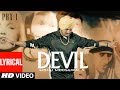 DEVIL Lyrical Video PBX 1 Sidhu Moose Wala Byg Byrd Latest Punjabi Songs 2018