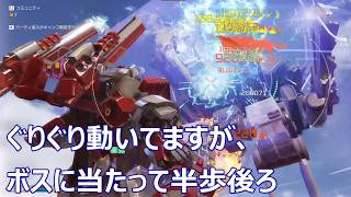 アスリバ～宝庫ボス弱点当てとサジフェニー連盟試験