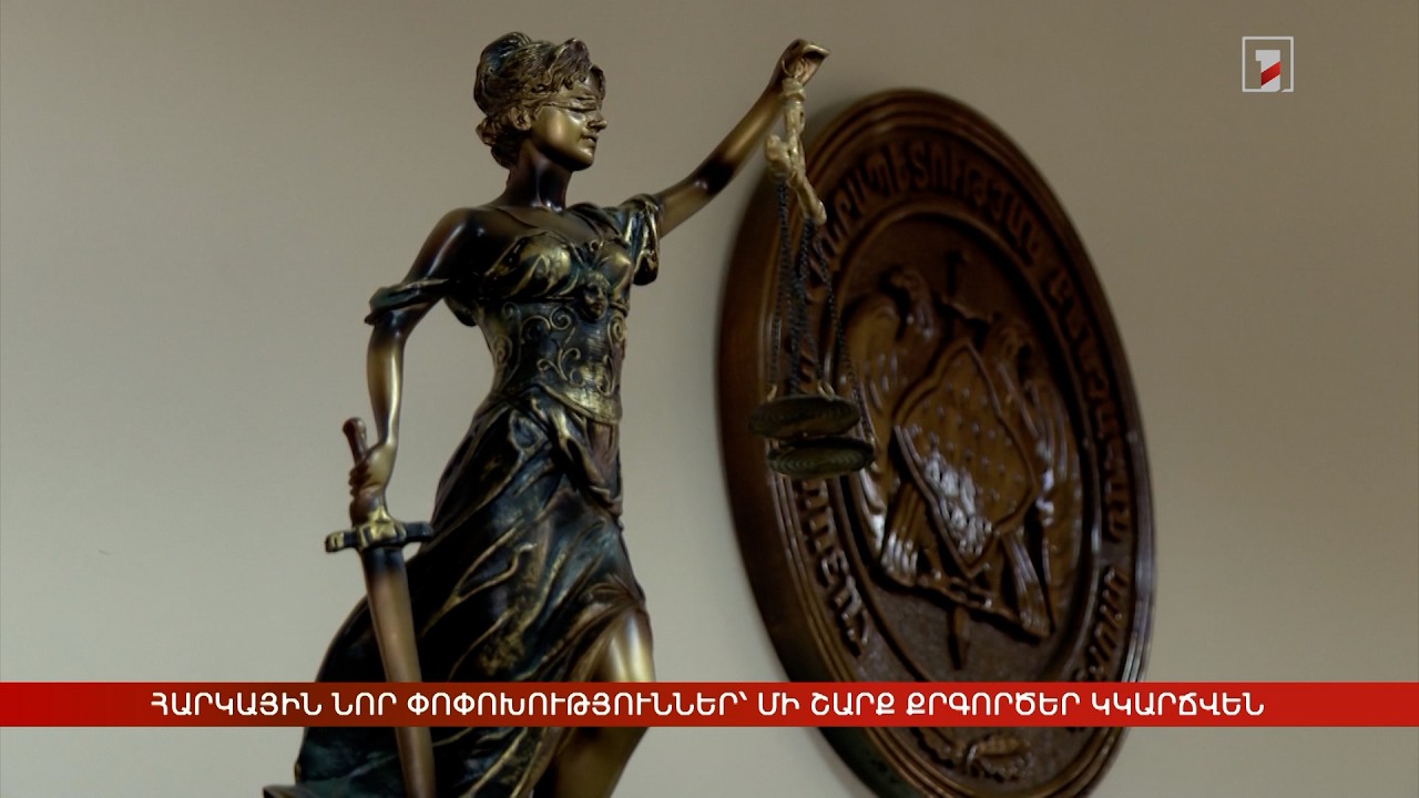 Հարկային նոր փոփոխություններ՝ մի շարք քրգործեր կկարճվեն