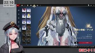 【デナアビ】煙津との別れ、そして新天地【VTuber】