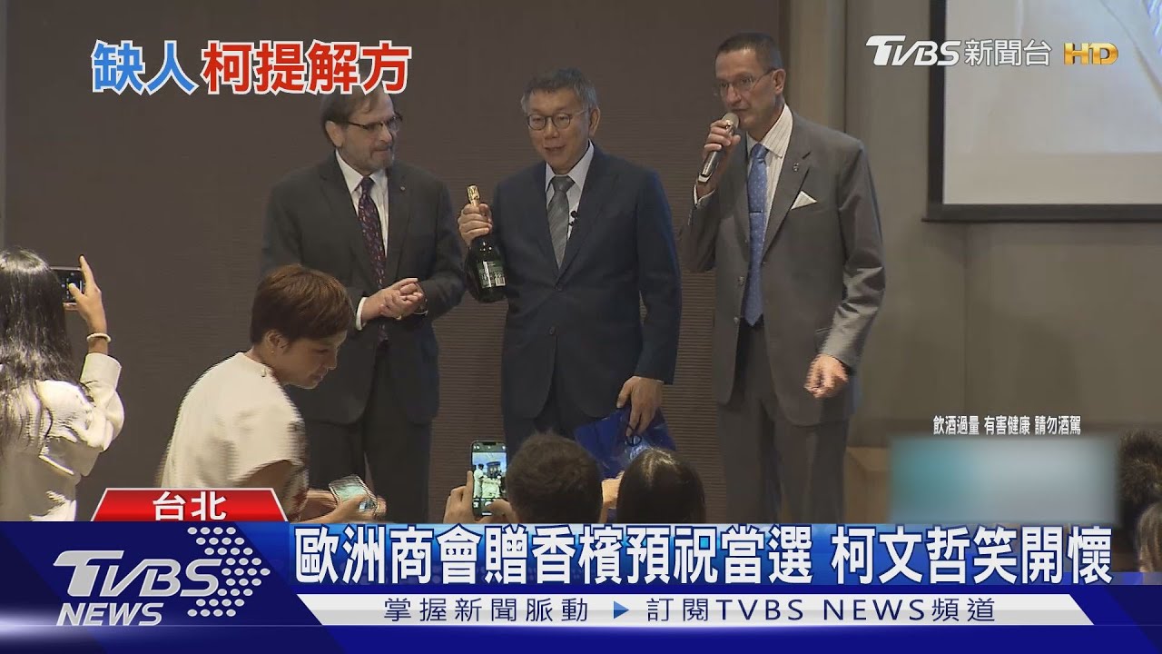 最喜歡、不喜歡哪位候選人？　柯愣住嘆氣回應